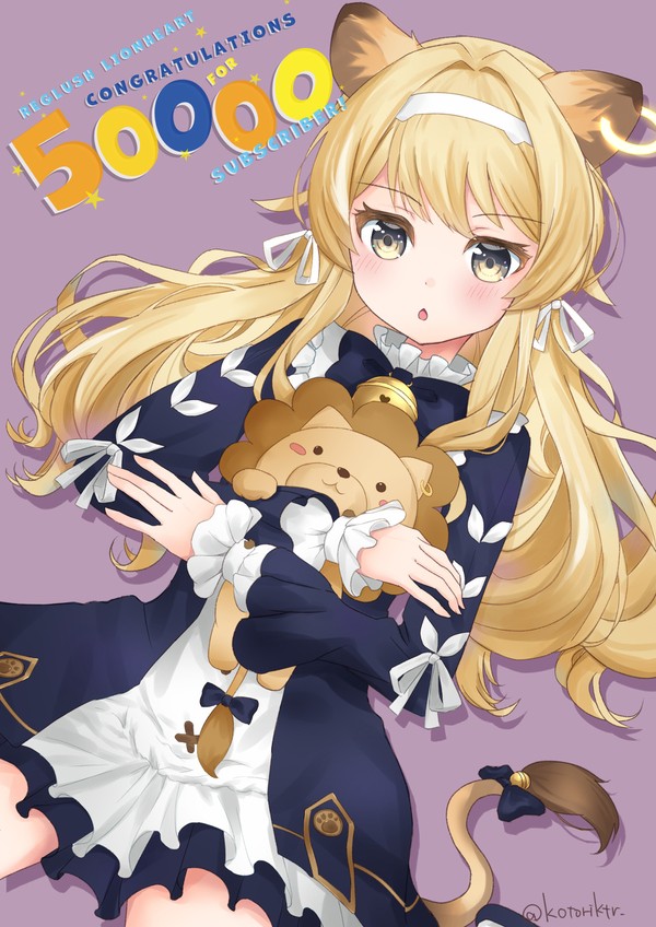 レグルシュ・ライオンハートさん記念絵