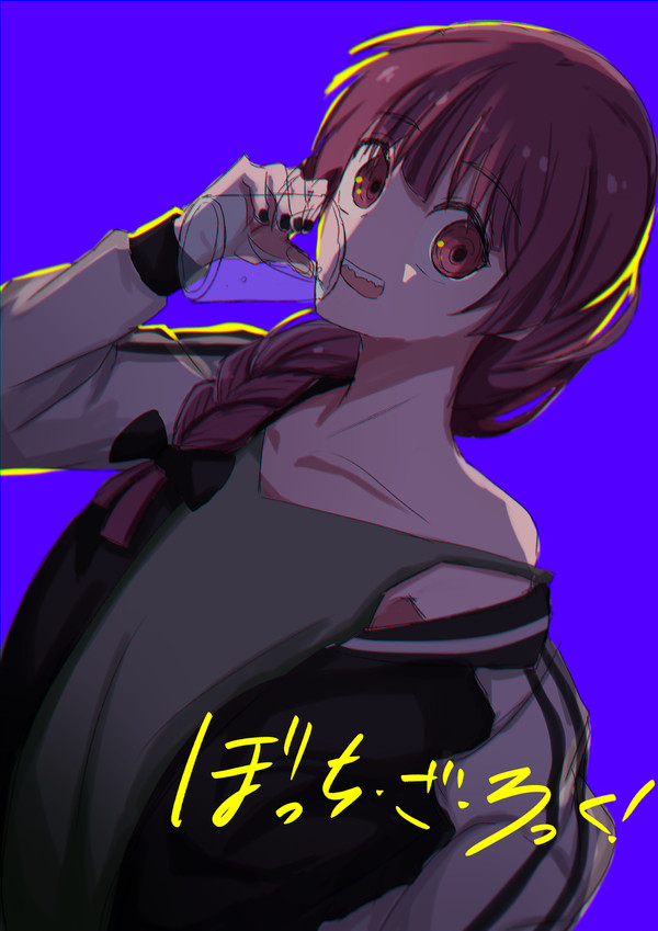 廣井おねえさん