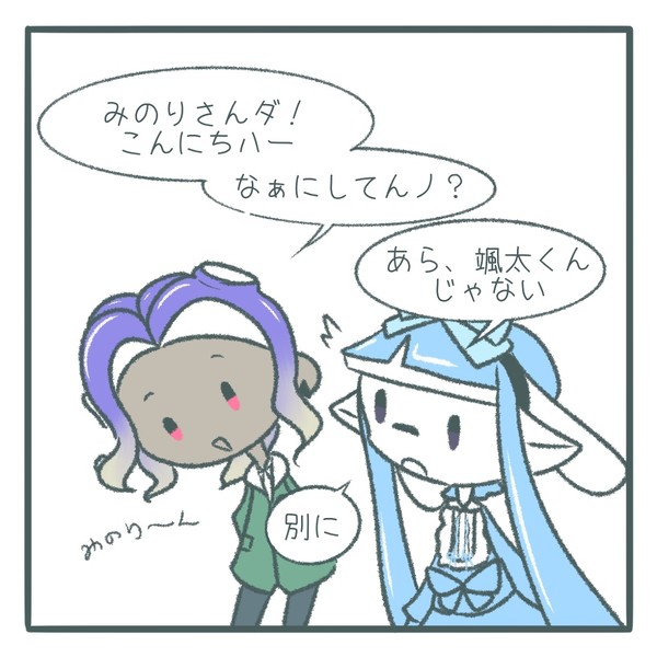 スプラフェスの二人