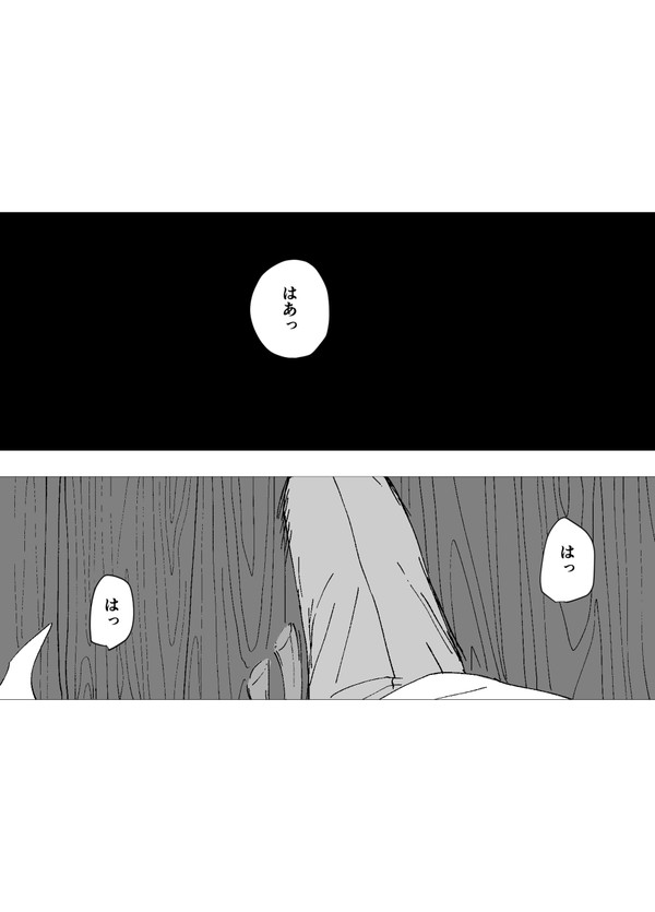 寒暁①