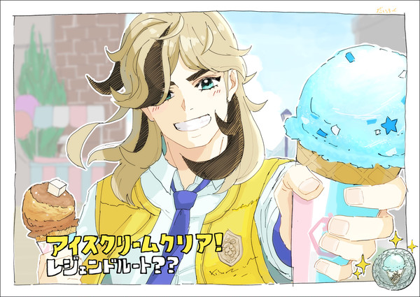 ペパーくんまとめ