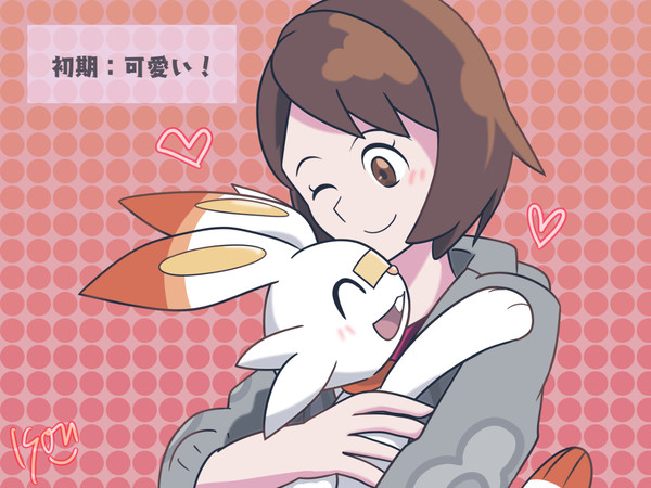 個体差あり