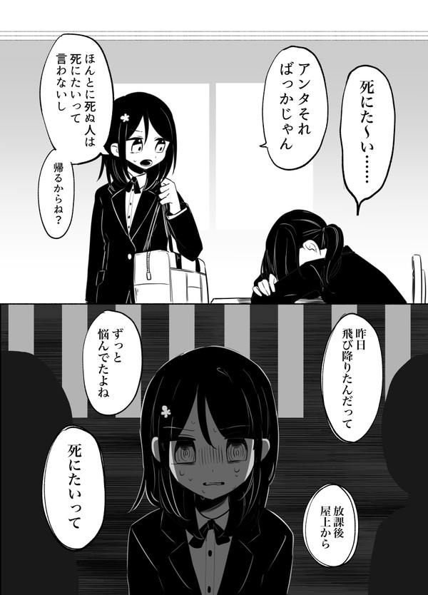 人による