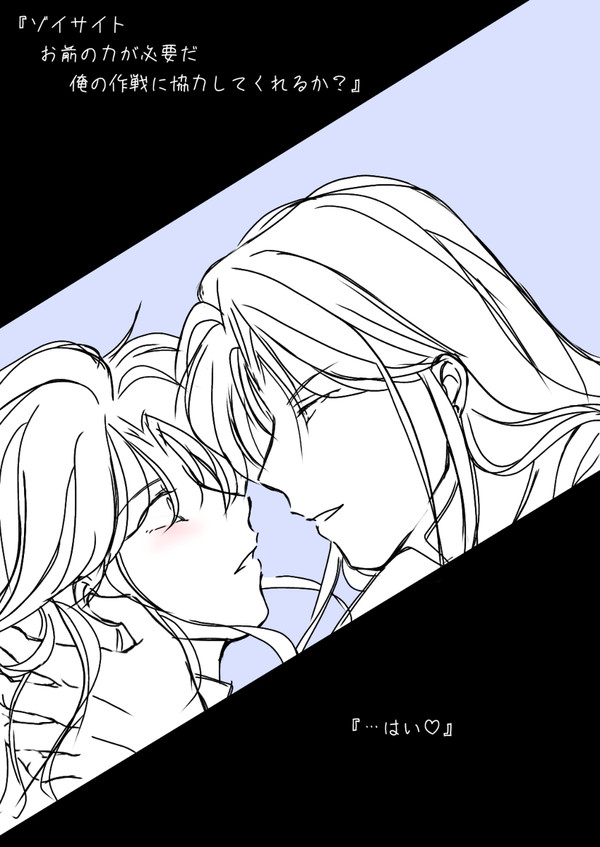 ツイログ