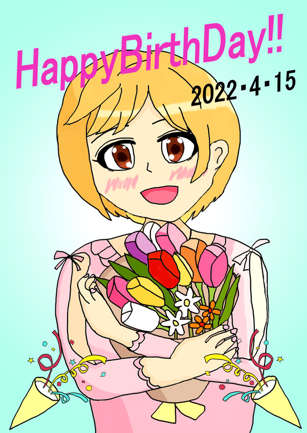 相葉夕美2022年誕生日