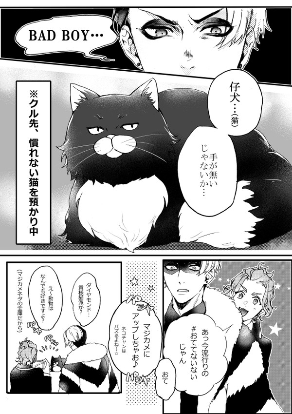 ないない