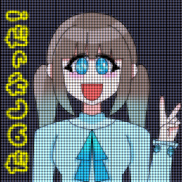 きっらきら