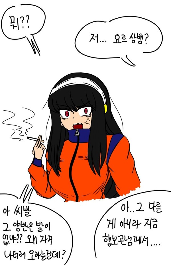 상병 요르