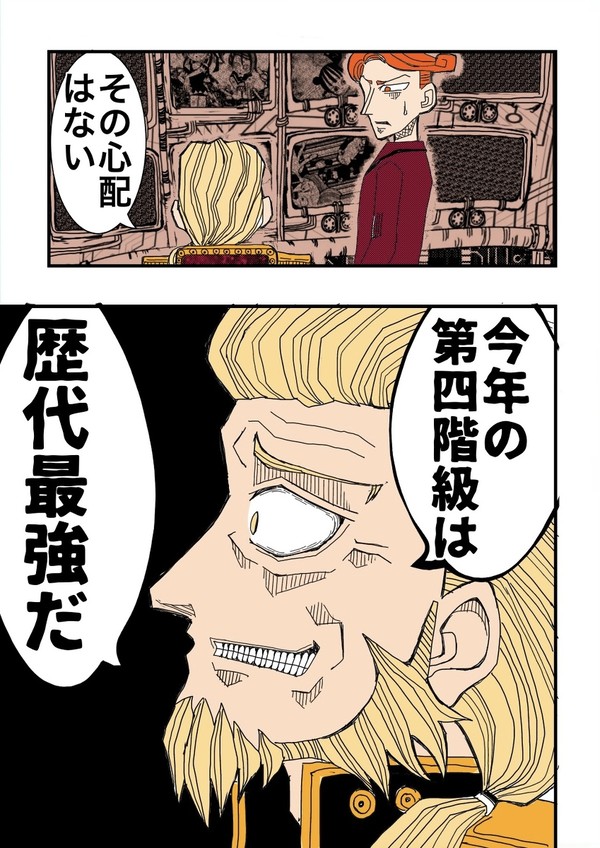 リトルサモナー9話Part2