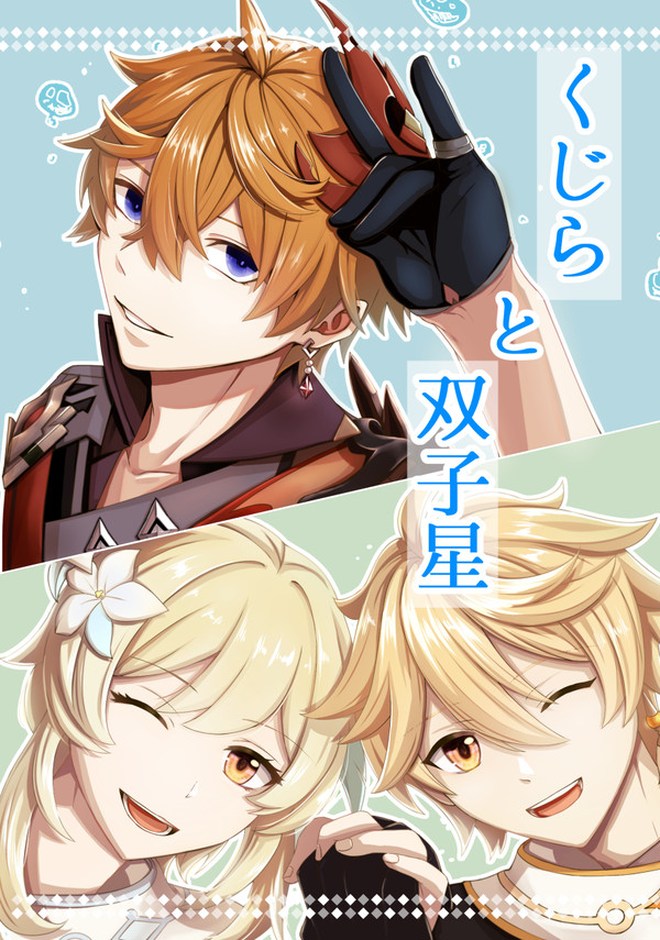 【1/8神ノ叡智7】新刊サンプル＆お品書き