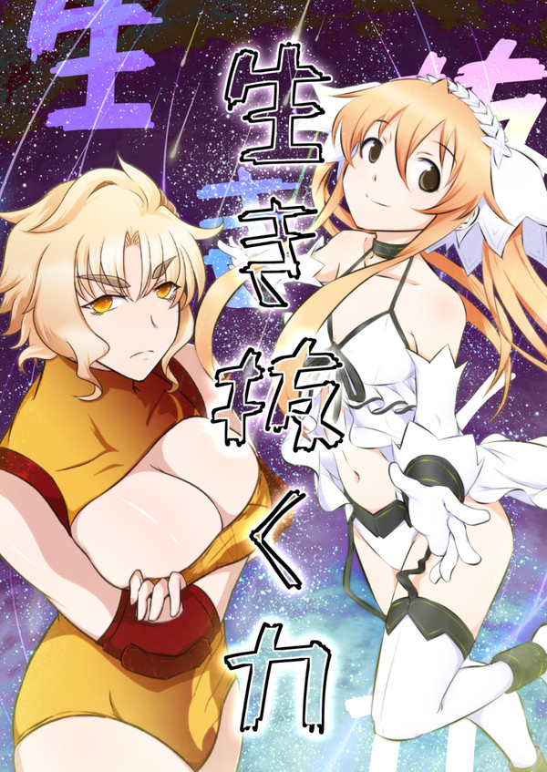 #こみトレ41 新刊