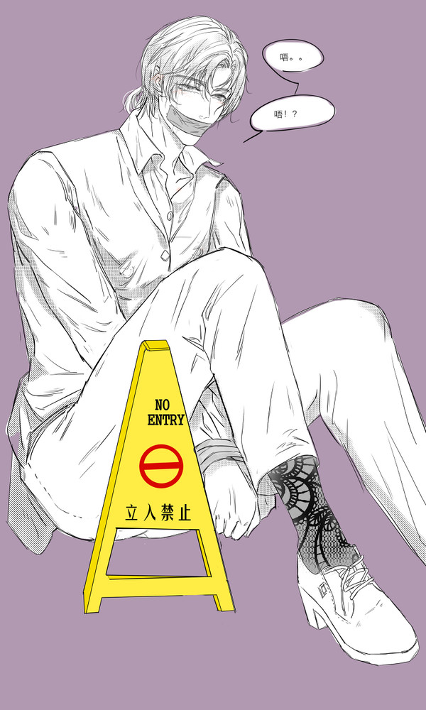 抓到你了