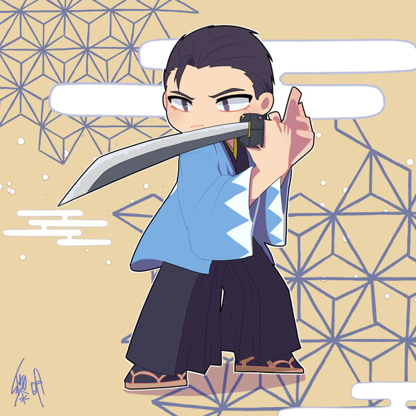 維新！