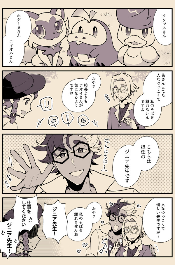 ジニクラ