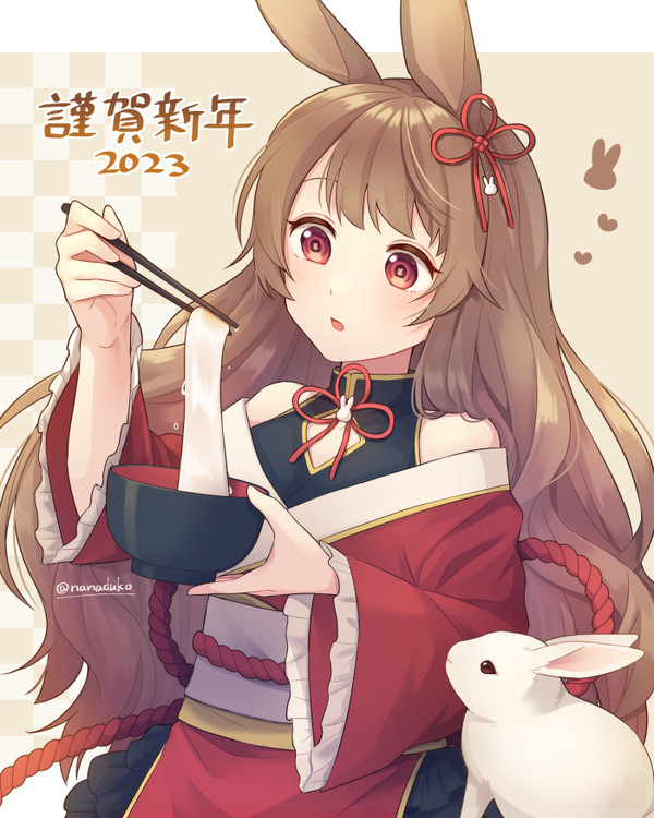2023年