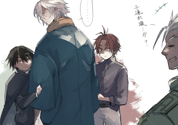 育子狼!