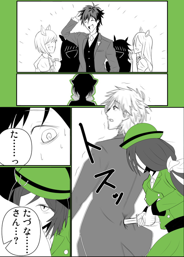 昔付き合ってたたづトレ「イタズラ」
