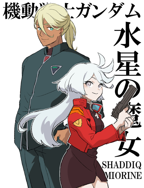 【シャディミオ】らくがき詰め合わせ