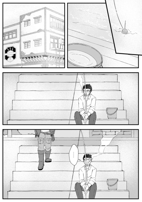 迅くんと何も聞かないでいてくれるボスの漫画。