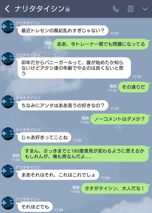 ウマ娘にはウサギの着ぐるみを着せよう運動