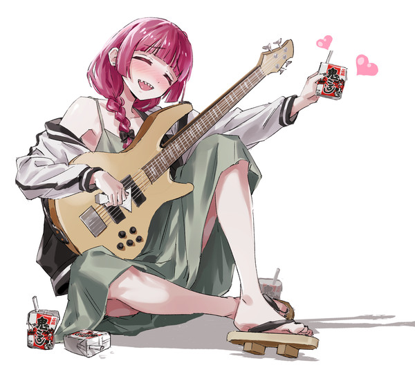 廣井