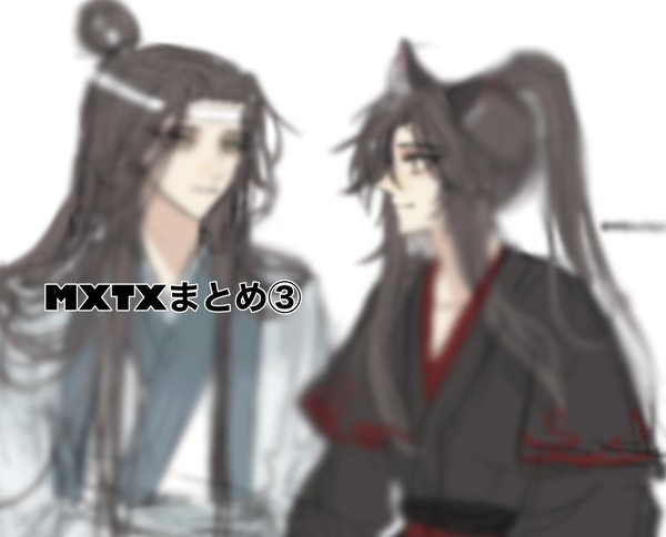 MXTX log3