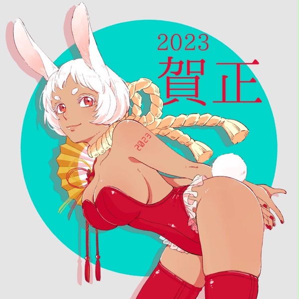 🐰