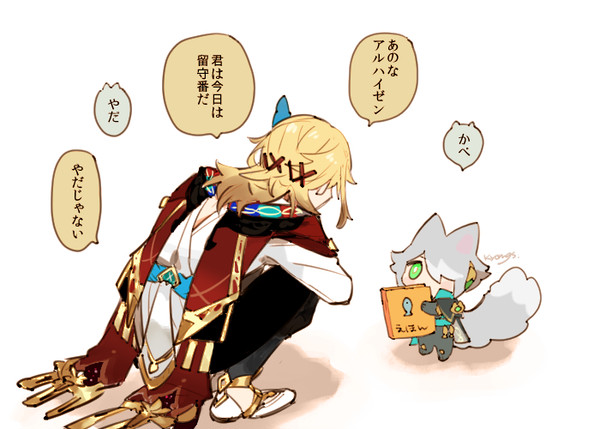 カヴェアルつめあわせ