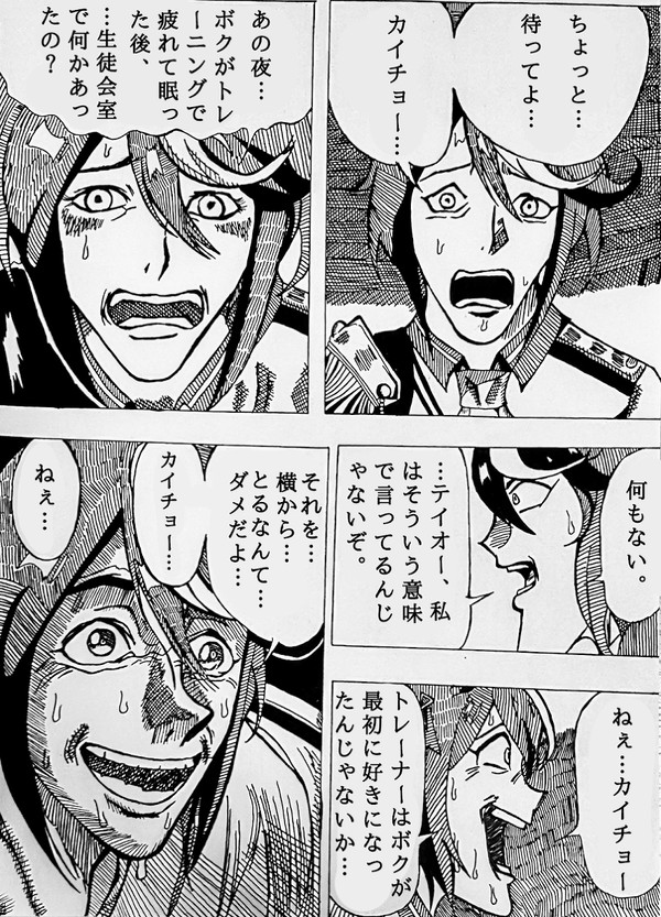 からくりダービー　～フォントで見やすくなって復活バージョン～
