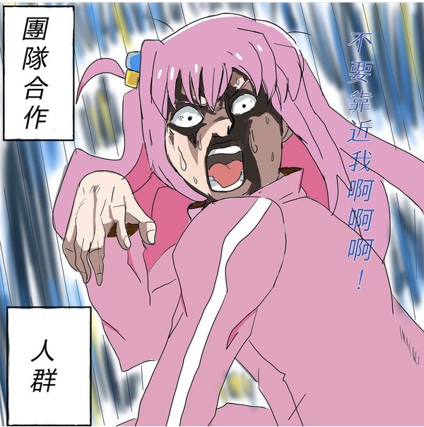 ディアぼっち