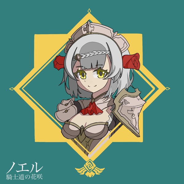 原神奴