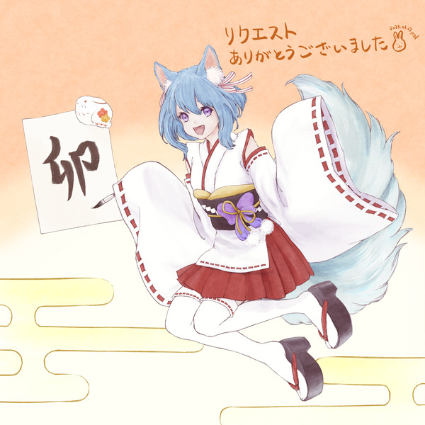 書初め