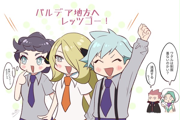ツイまとめ8