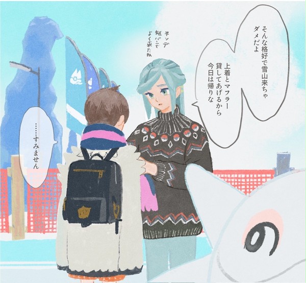 優しいグルーシャ