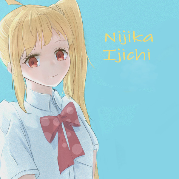 夏