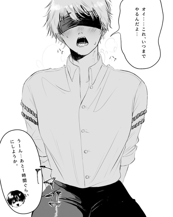吉デン