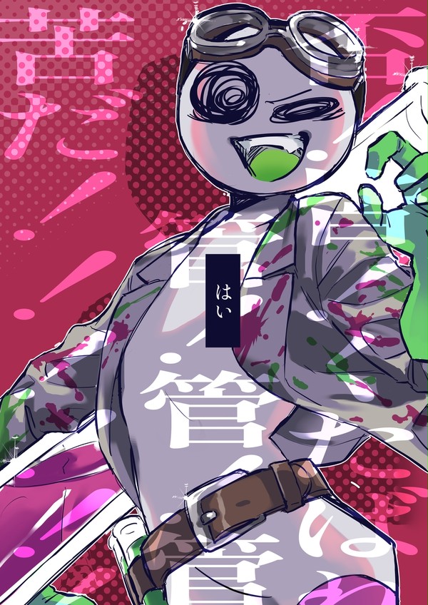 Mo4青鳥ログ①