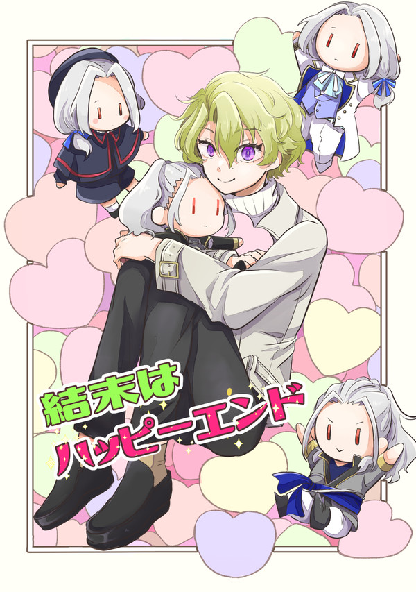 2023年1月発行新刊サンプル