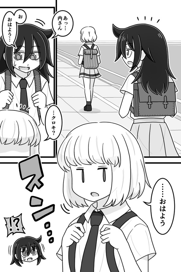 押してダメなら