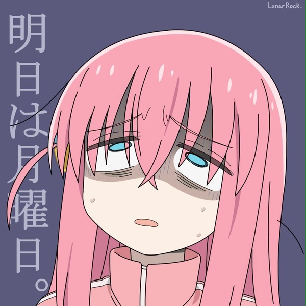 ぼっちちゃん