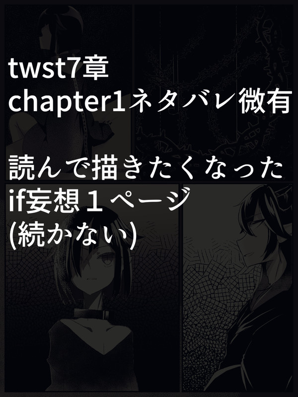 【マレリリ】いかないで