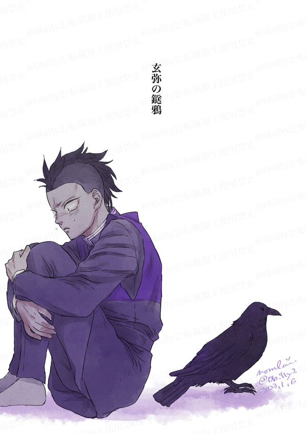 玄弥の鎹鴉