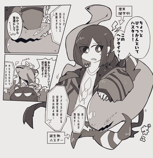 理芽