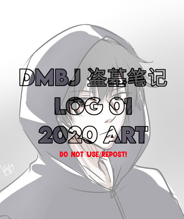 DMBJ LOG 01