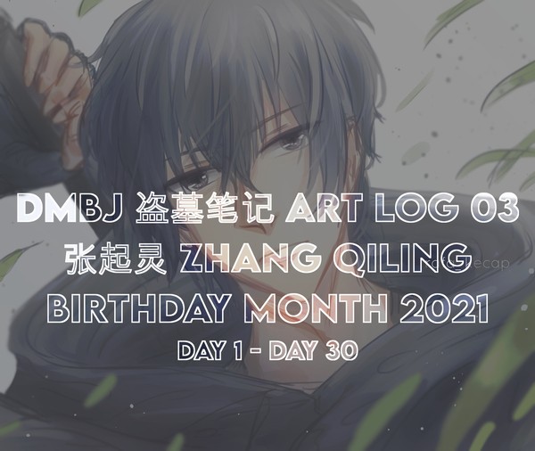 DMBJ LOG 3