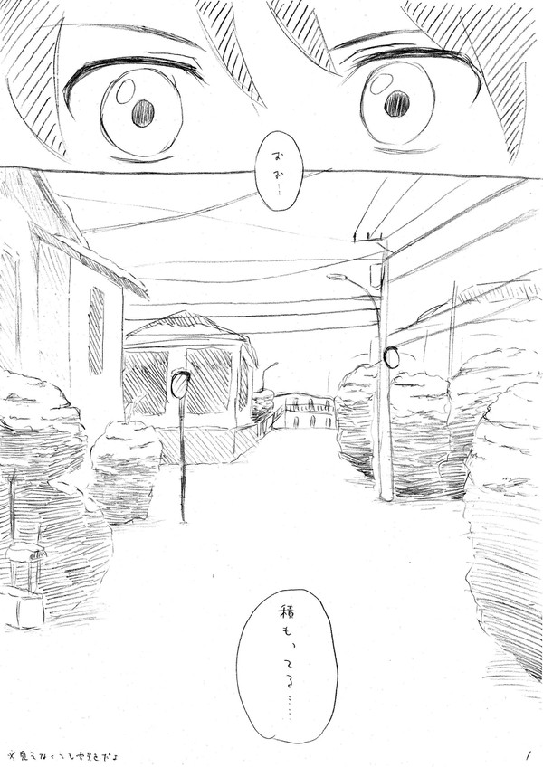 足跡