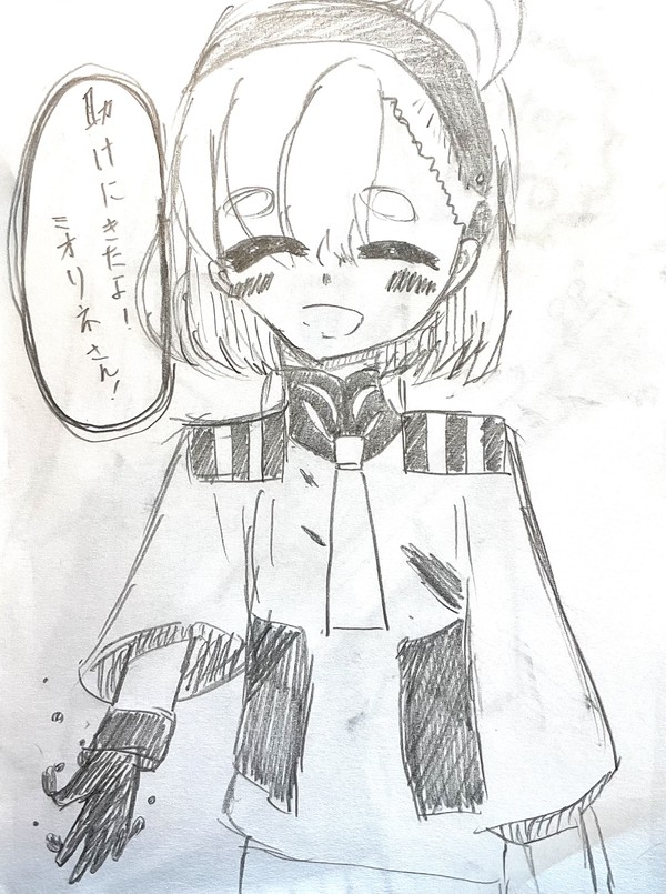 ミオリネさんっ！