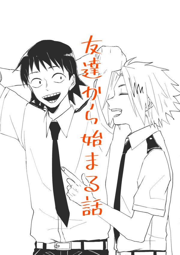 【hrak】セロ上ログ
