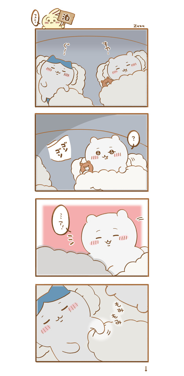 ちいかわ色々①