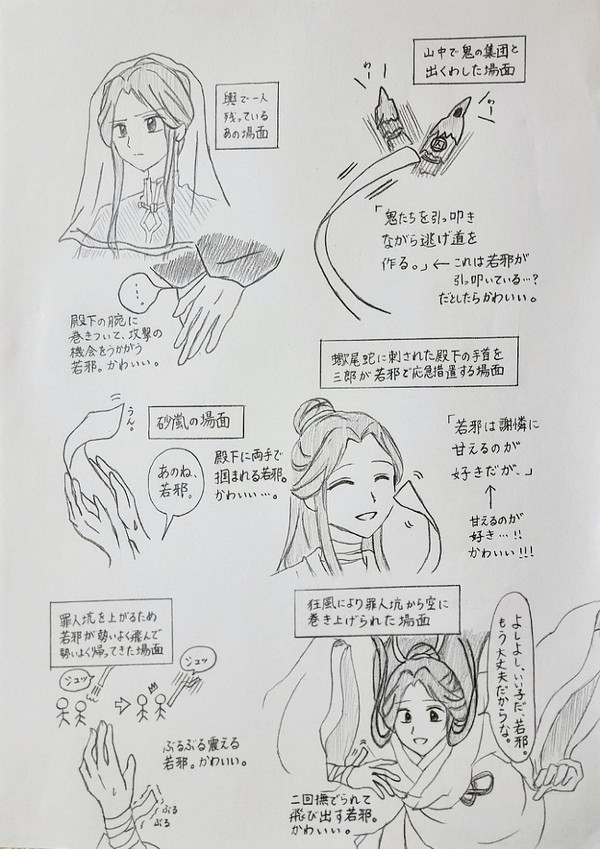 無題